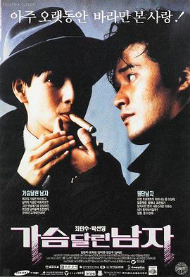 秋日私语 秋霞伦理