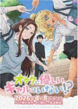 秋意浓 秋霞伦理