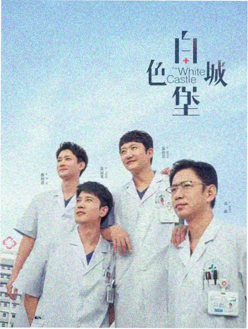 霞色黄昏 秋霞伦理